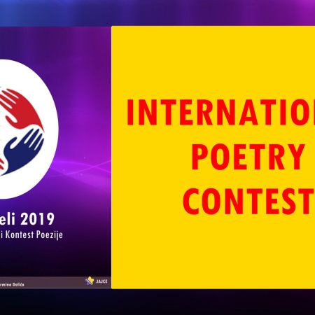 international poetry contest mili dueli sweet duels
